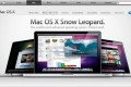 Mac OS X Leopard: some other applications that Apple and how they function with the new OS?